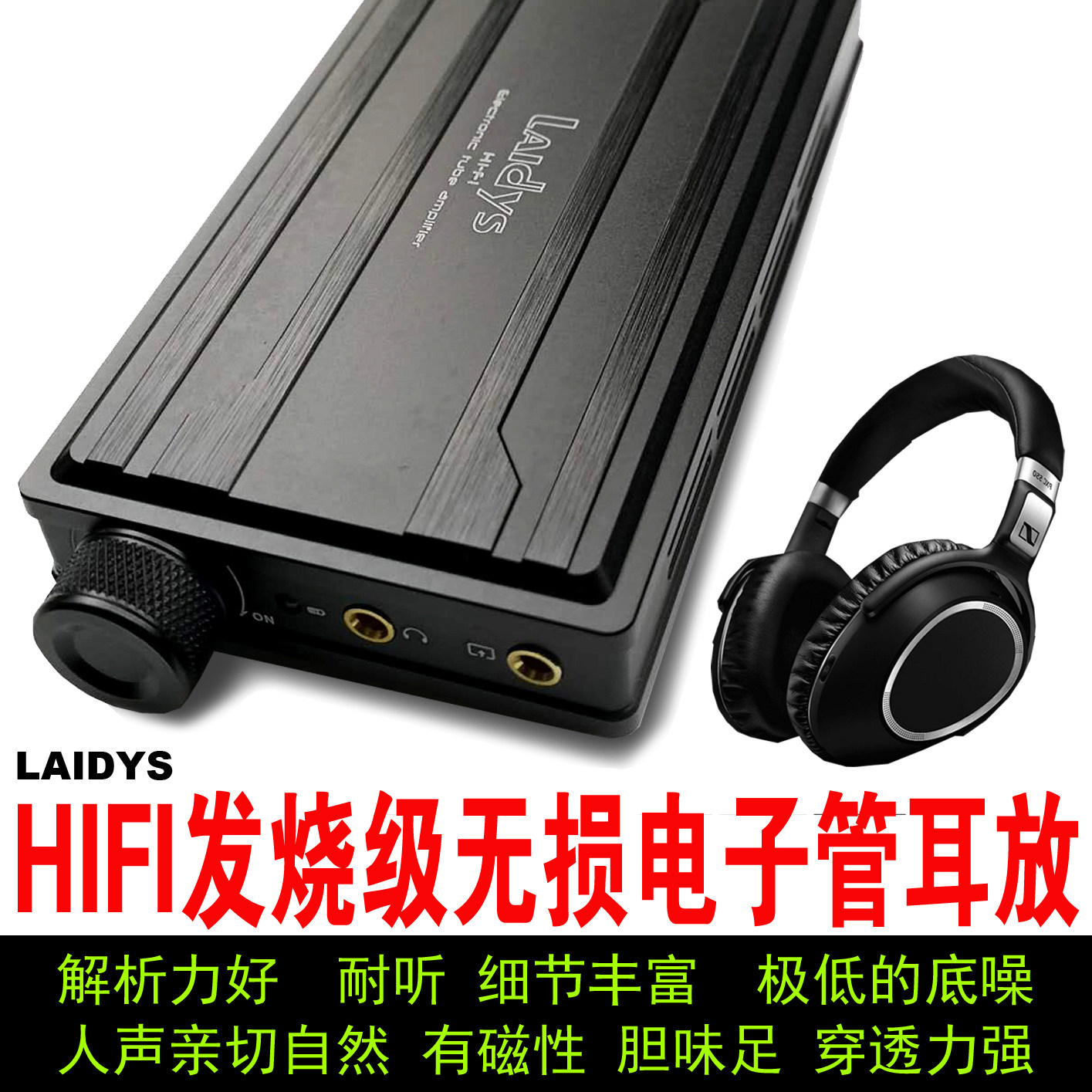 مكبر صوت سماعات رأس محمول من L - مراجعة Headphone Amplifier Dac وسعره
